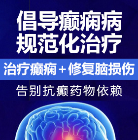 男人把鸡鸡插进女生的私密部位里视频癫痫病能治愈吗